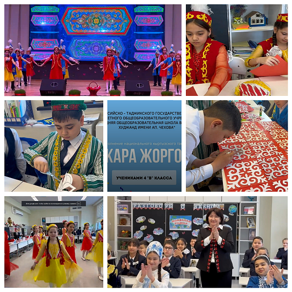 Победа в проекте «Классная дружба»! 